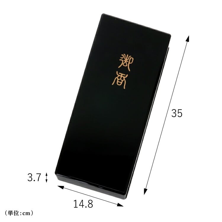 仏具店 仙台 仏具 線香 お線香 線香 『 特撰淡墨の桜 塗箱8箱入