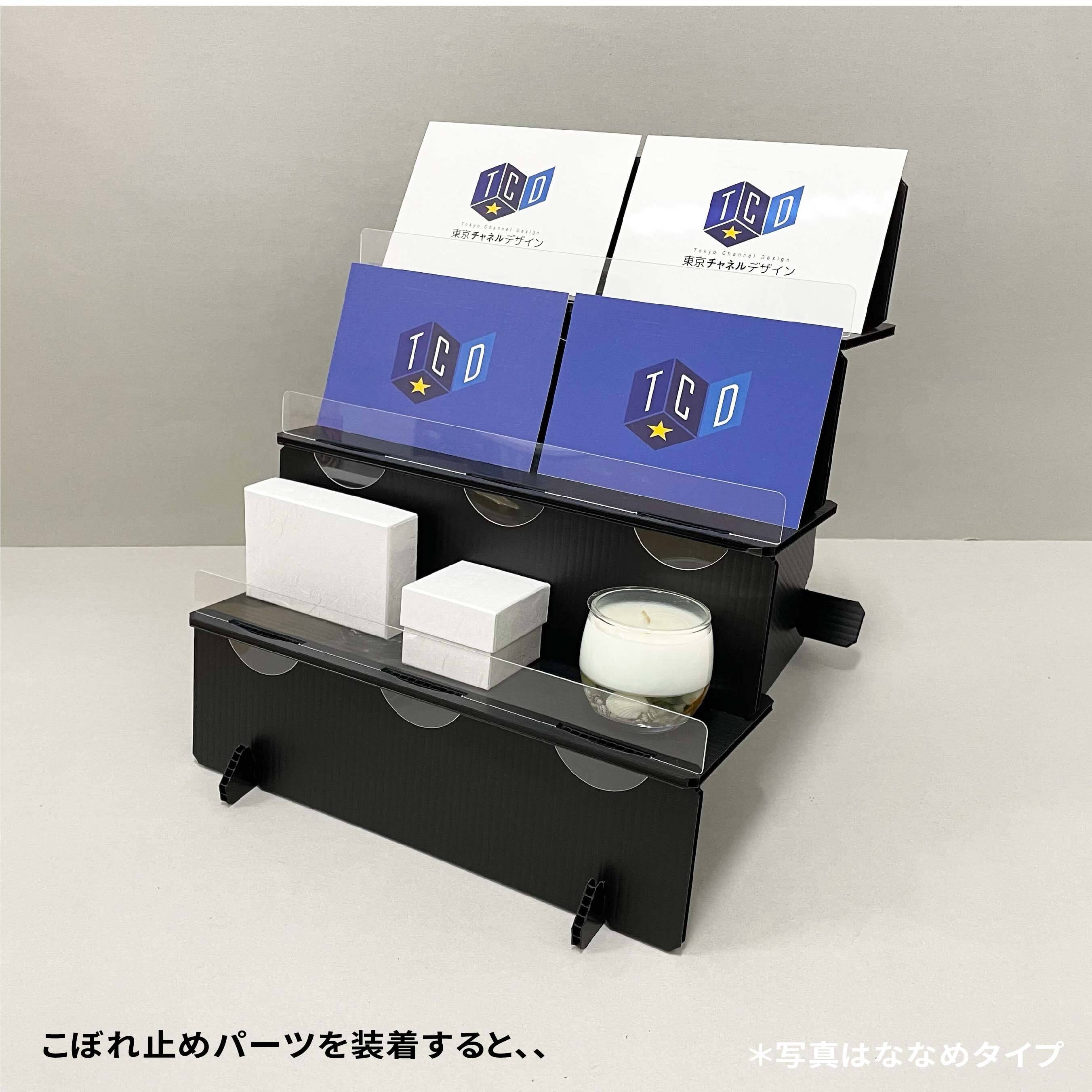 ひな壇 3段・大 幅30cm【プラ段】 | 東京チャネルデザイン