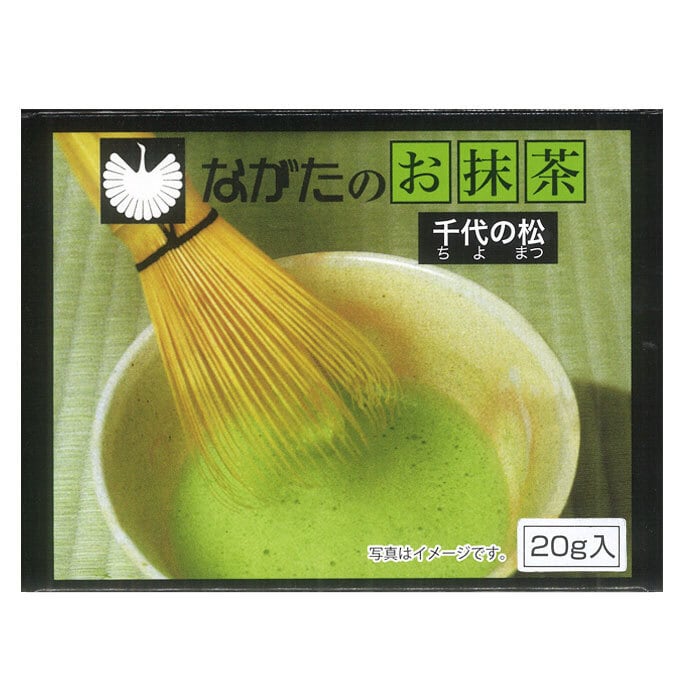 御抹茶 九重の昔 詰め替え用 20g アルミ袋入り | 創業享和元年ながた茶店