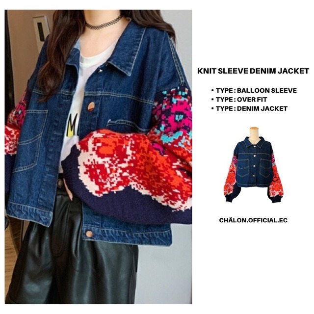 knit sleeve denim jacket