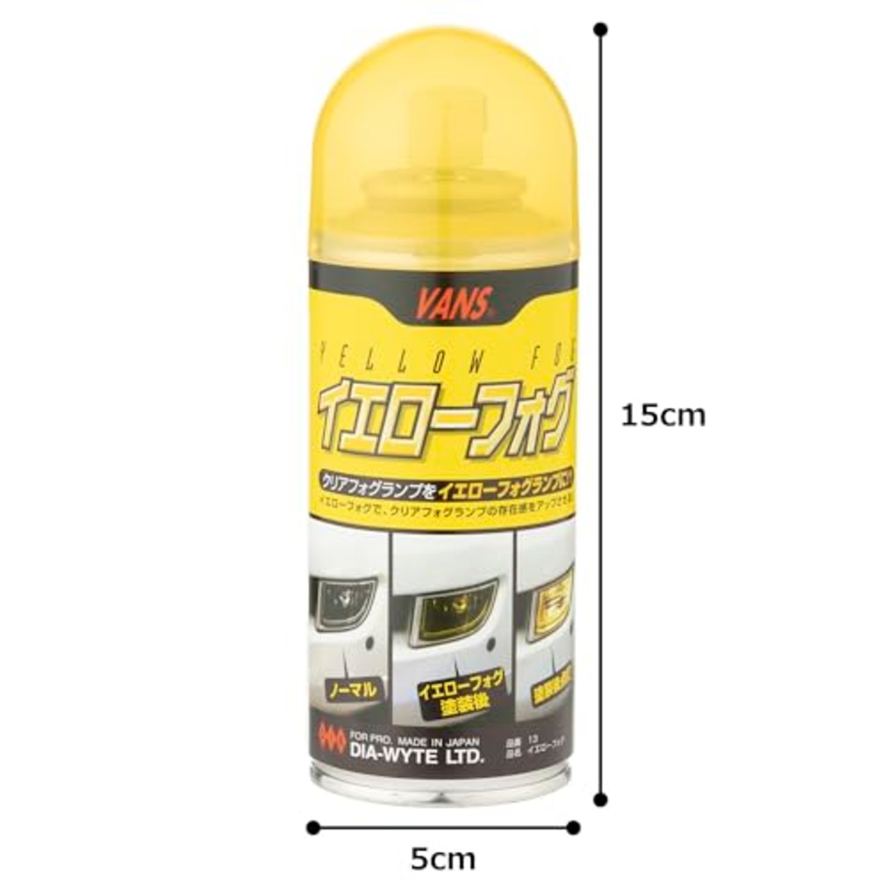 DIA-WYTE [ ダイヤワイト ] イエローフォグ [品番]DIA-13 [HTRC 2.1] スプレー ペイント