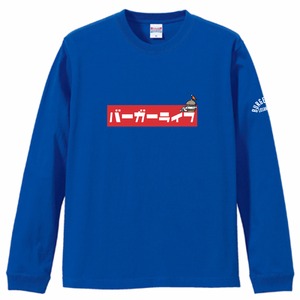 BURGER LIFE BOXLOGO L/S T-shirt　（ブルー）