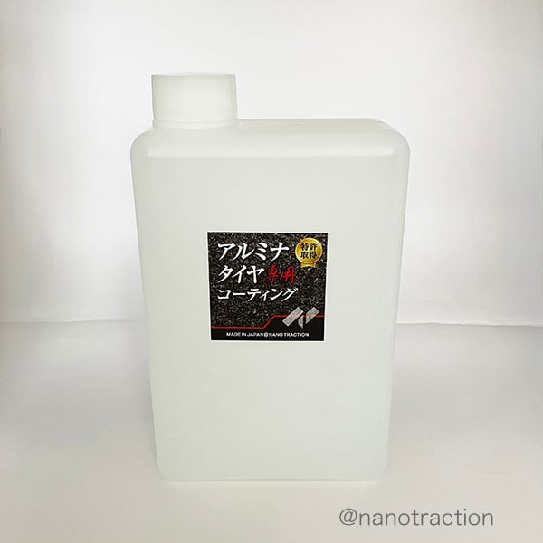 タイヤ専用アルミナコート 1000ml | nanotra