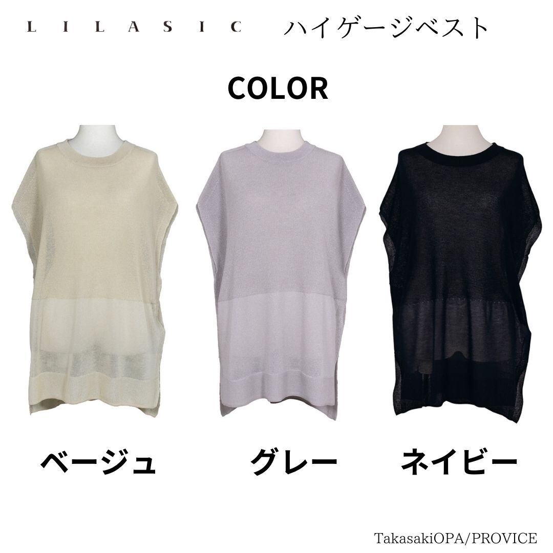 keep 95. LILASIC ノースリーブカットソー ブラウスジレ｜ノースリーブ