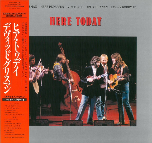 HERE TODAY / HERE TODAY (LP) 日本盤