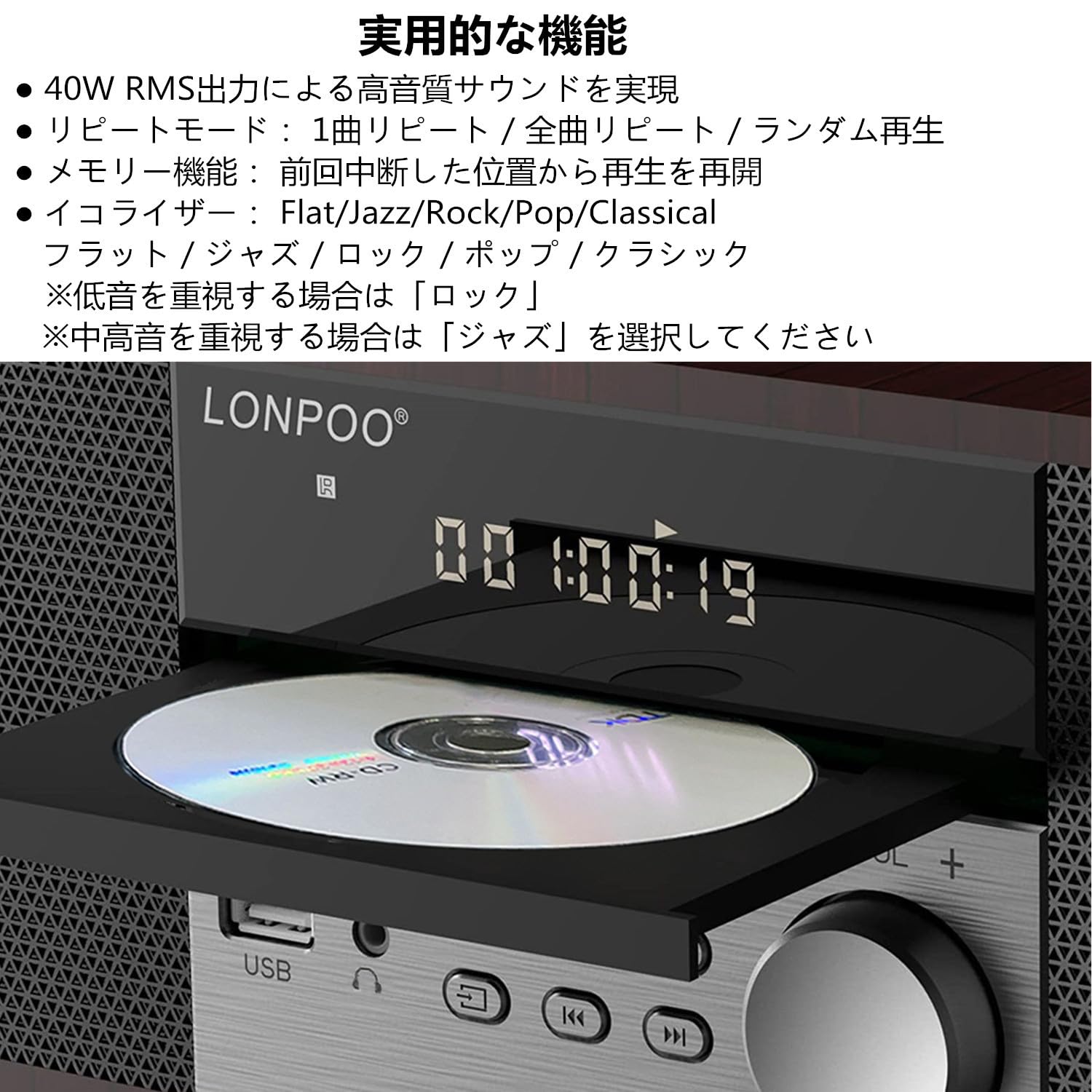 CDプレーヤー 40W コンパクトコンポーネントシステム CDステレオ