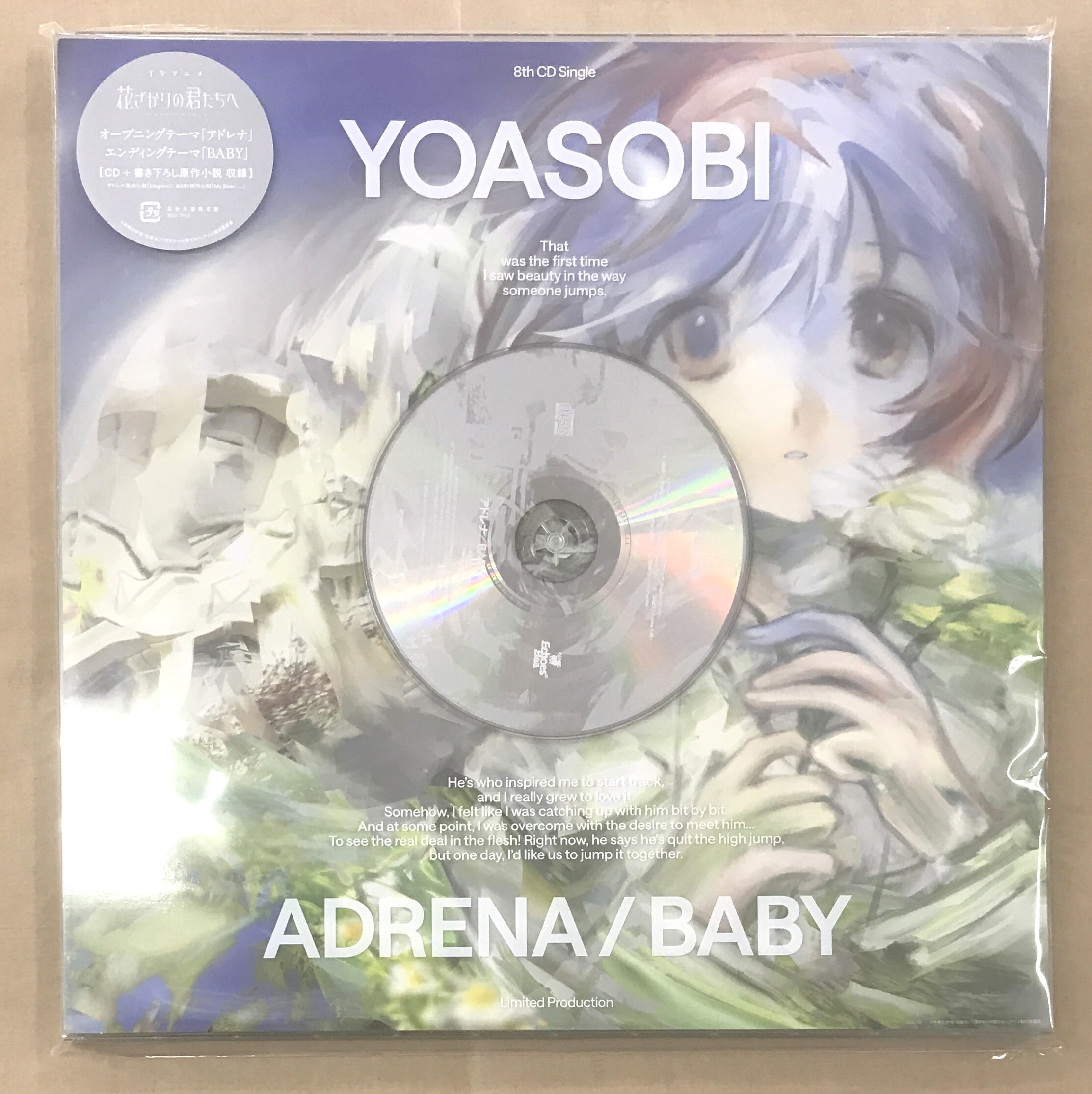 幾田りら / Sketch / 通常盤 (CD) | 最北のCDショップ フナヤマ