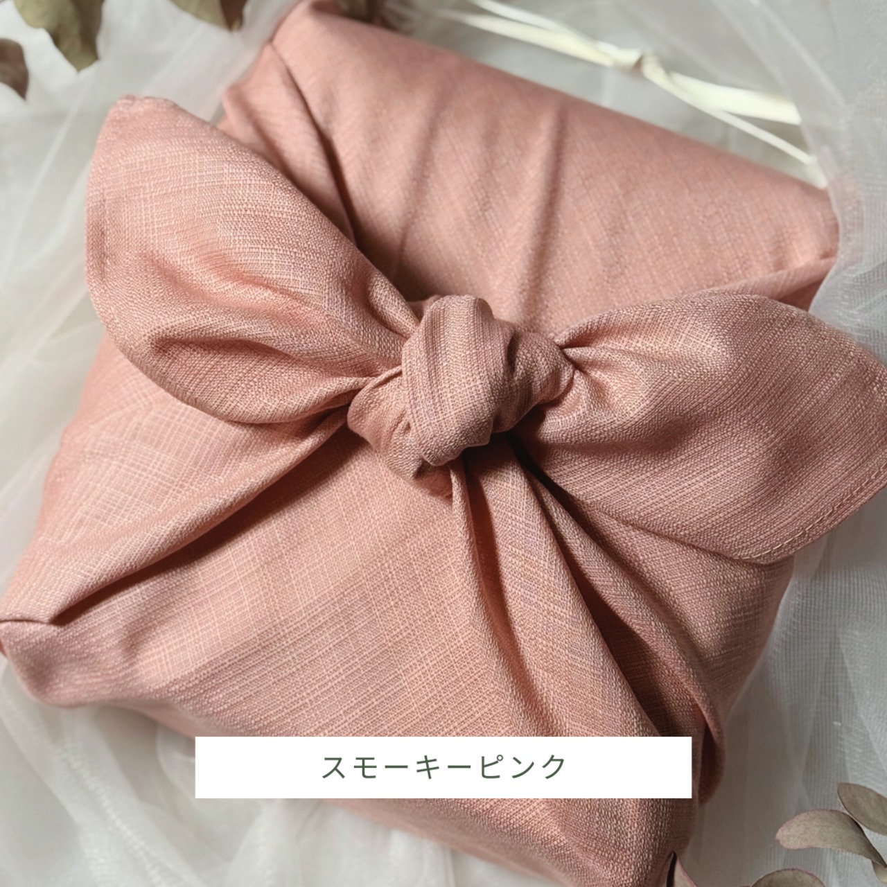 出産内祝い｜名入れお米ギフト｜2.5kg 風呂敷包み