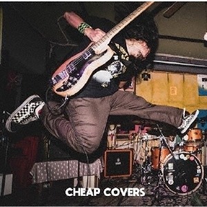 CHEAP COVERS / V.A. (No Cigar Records)