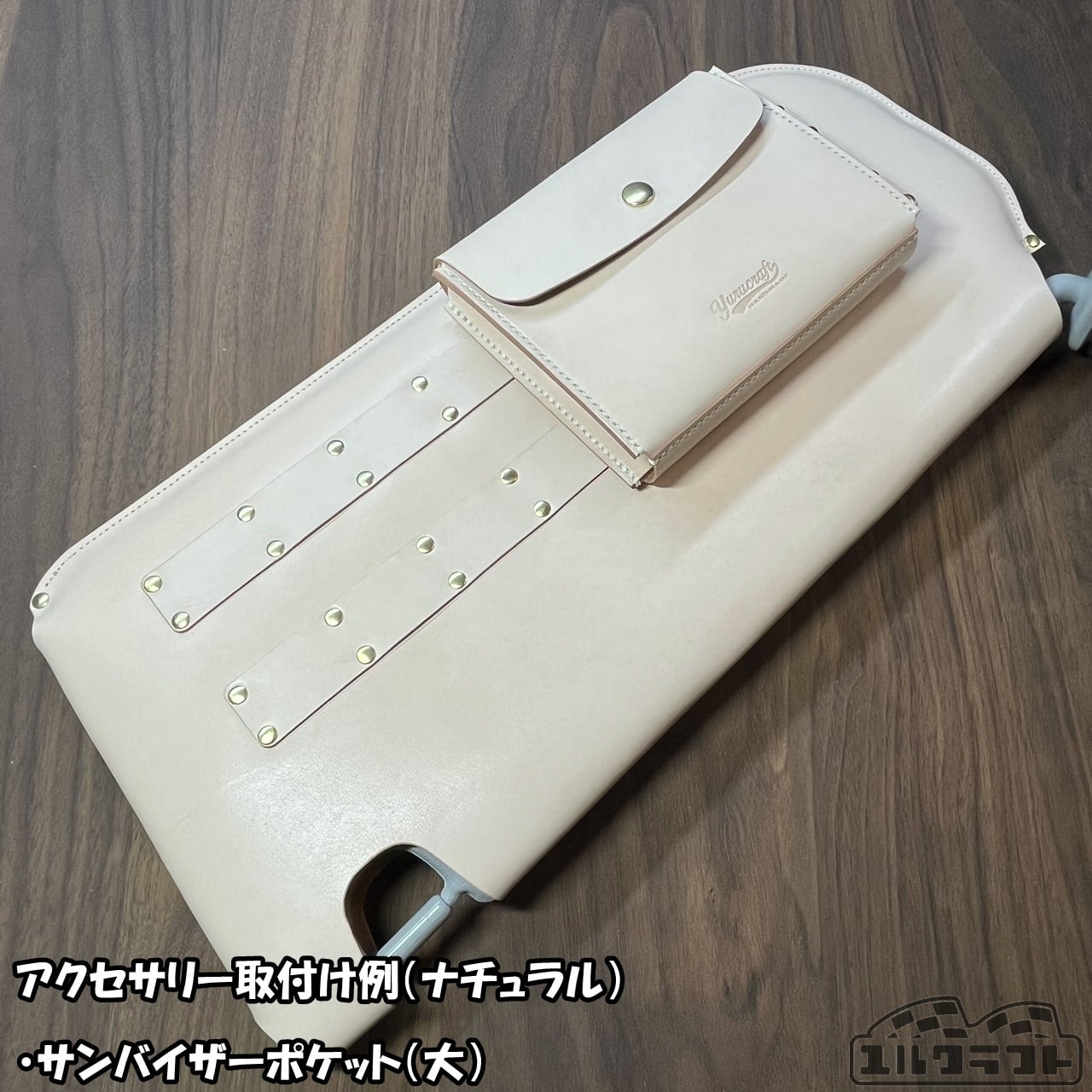MR52SMR92Sハスラーモールサンバイザーカバー（ナチュラル） | ユル