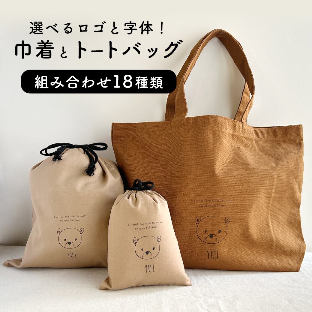 Motter 下着用パッドセット ベージュ系 Motter 下着用パッドセット ベージュ系