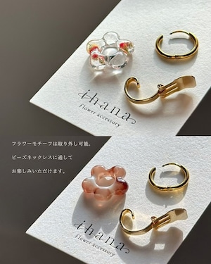 flower motif accessory 【brown flower】