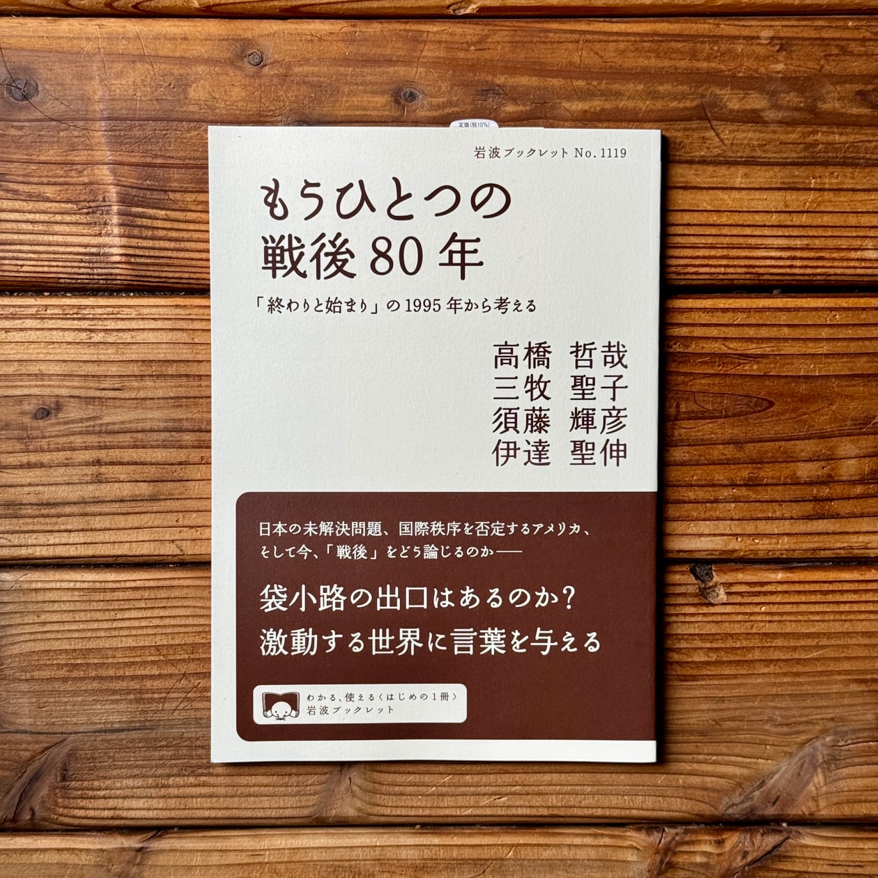 歴史 | 尾鷲市九鬼町 漁村の本屋 トンガ坂文庫