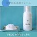 FROG ウォッシュUN（洗顔料）