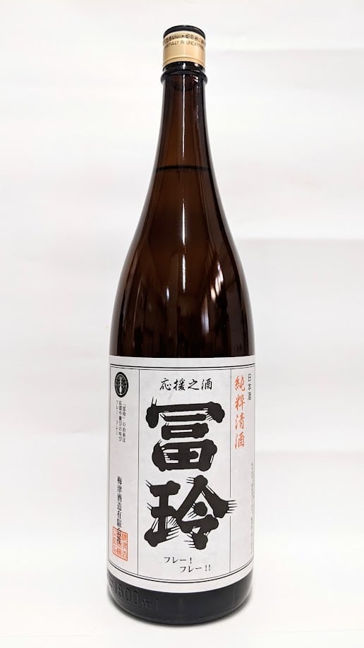 砂丘長いも焼酎 （黒25度）720ml | 梅津酒造