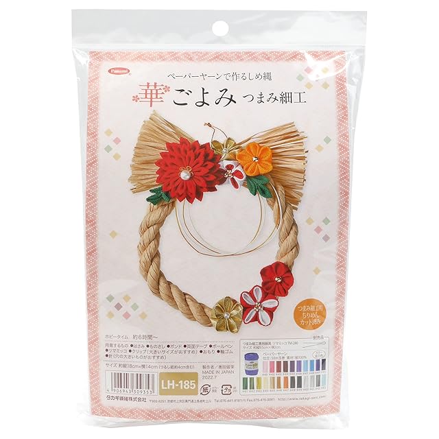 タカギ繊維 Panami 干支手芸 ペーパーヤーンキット しめ縄華ごよみ