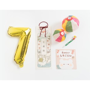 （7歳用）撮影小物まるごとセット