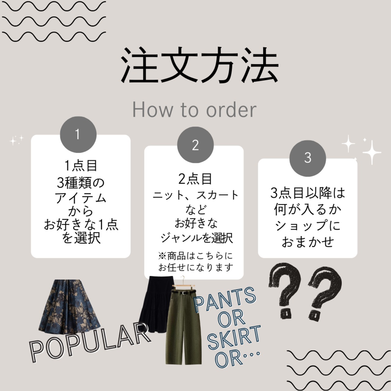 人気アイテムのセレクトHAPPY BAG【26000円相当】※数量限定  W00985