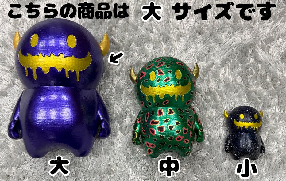 ムーンモンスターフィギュア(大)4 GALAXY | GOMA LABO official shop