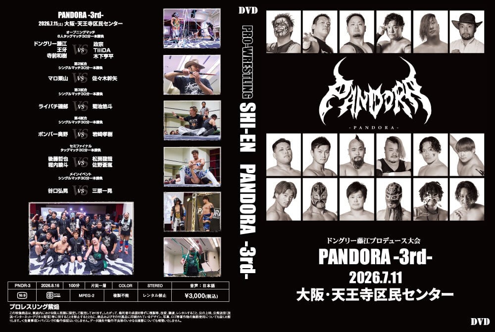 プロレスリング・ゲリラPWG DVD3枚組Sells Out Volume 1 プロレスリング・ゲリラPWG DVD3枚組Sells Out Volume 1 プロレス