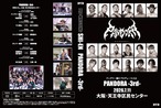 PANDORA-3rd- DVD