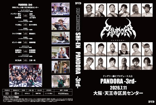 PANDORA-3rd- DVD