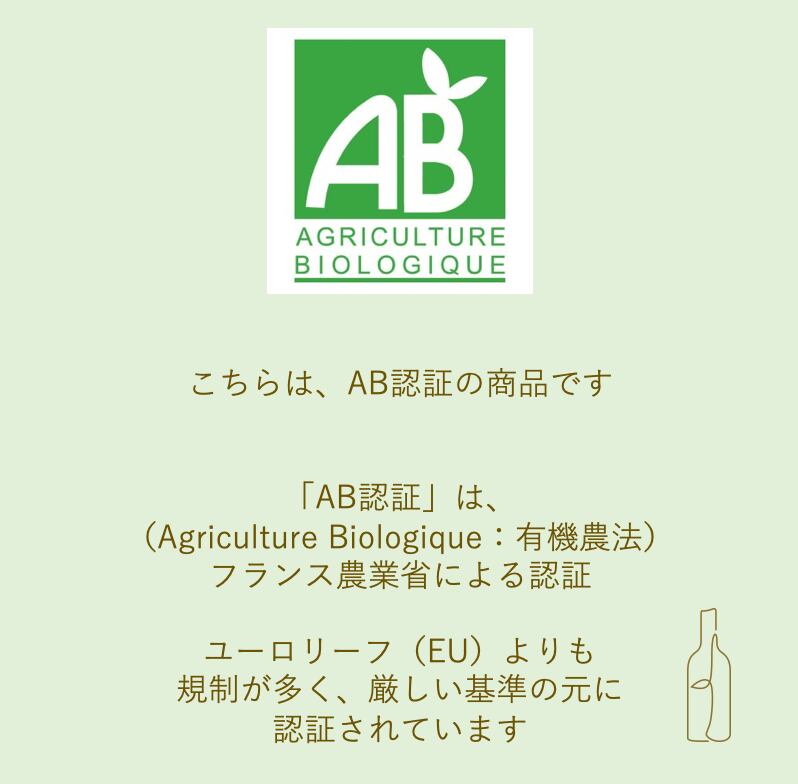 【ポール・ジャングランジェ】 アルザス グラン・クリュ ゲヴュルツトラミネール ペルシベルグ 2019