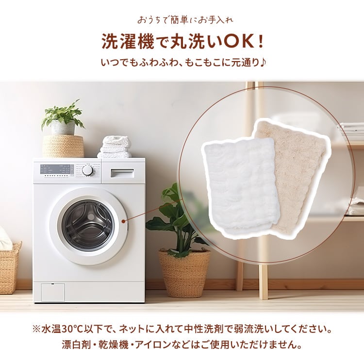 Rocotto もこもこ電気毛布 セミダブル 160×200cm | MRG JAPAN Direct