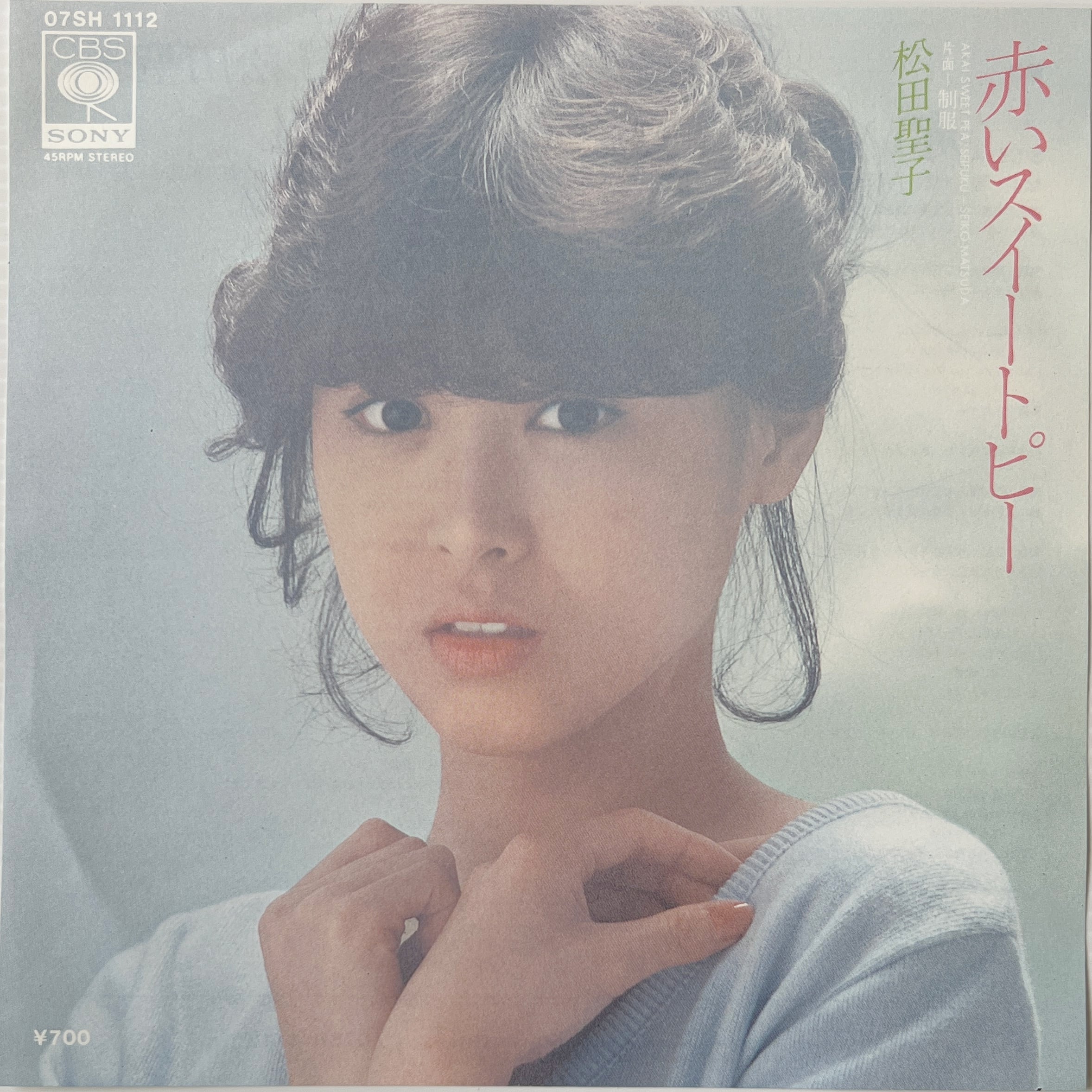 CD〕中山美穂／MIHO NAKAYAMA COLLECTION 2 | Rhythmundo
