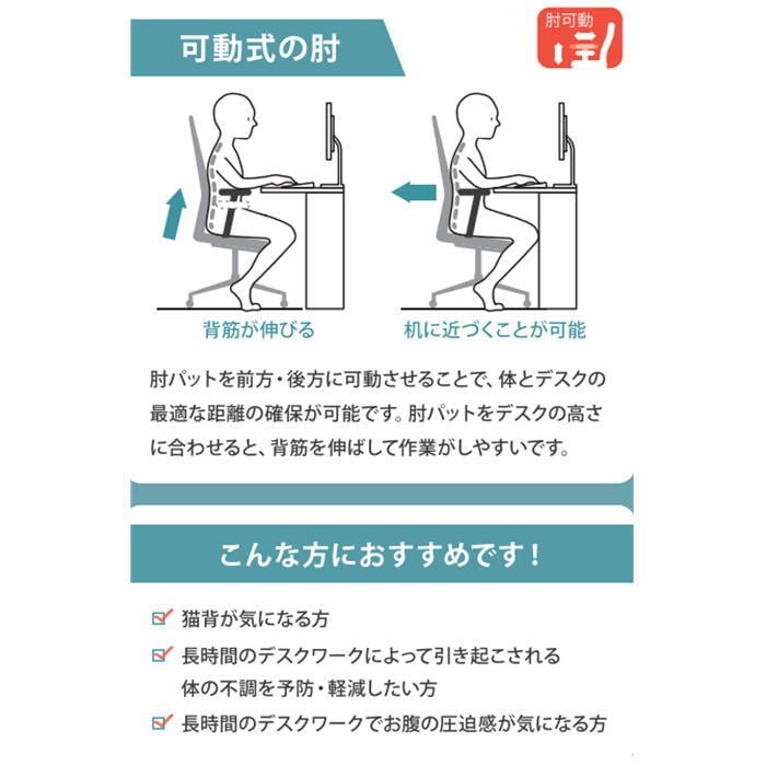 オフィスチェア 回転ハイバックチェア ラリー 肘付 前傾チルト機能付き