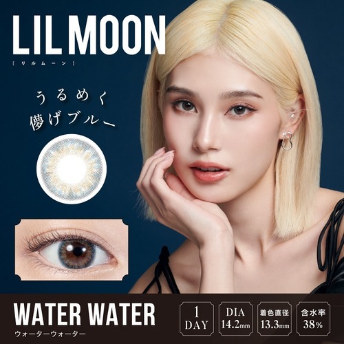 リルムーン ワンデー(LILMOON 1DAY)《WATER WATER》ウォーターウォーター[10枚入り]