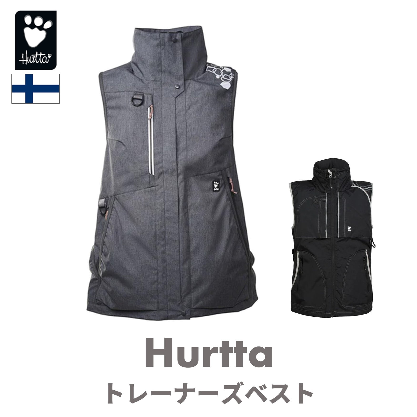 Hurtta】【フルッタ】トレーナーズベスト | 1stDogCafe BASE店