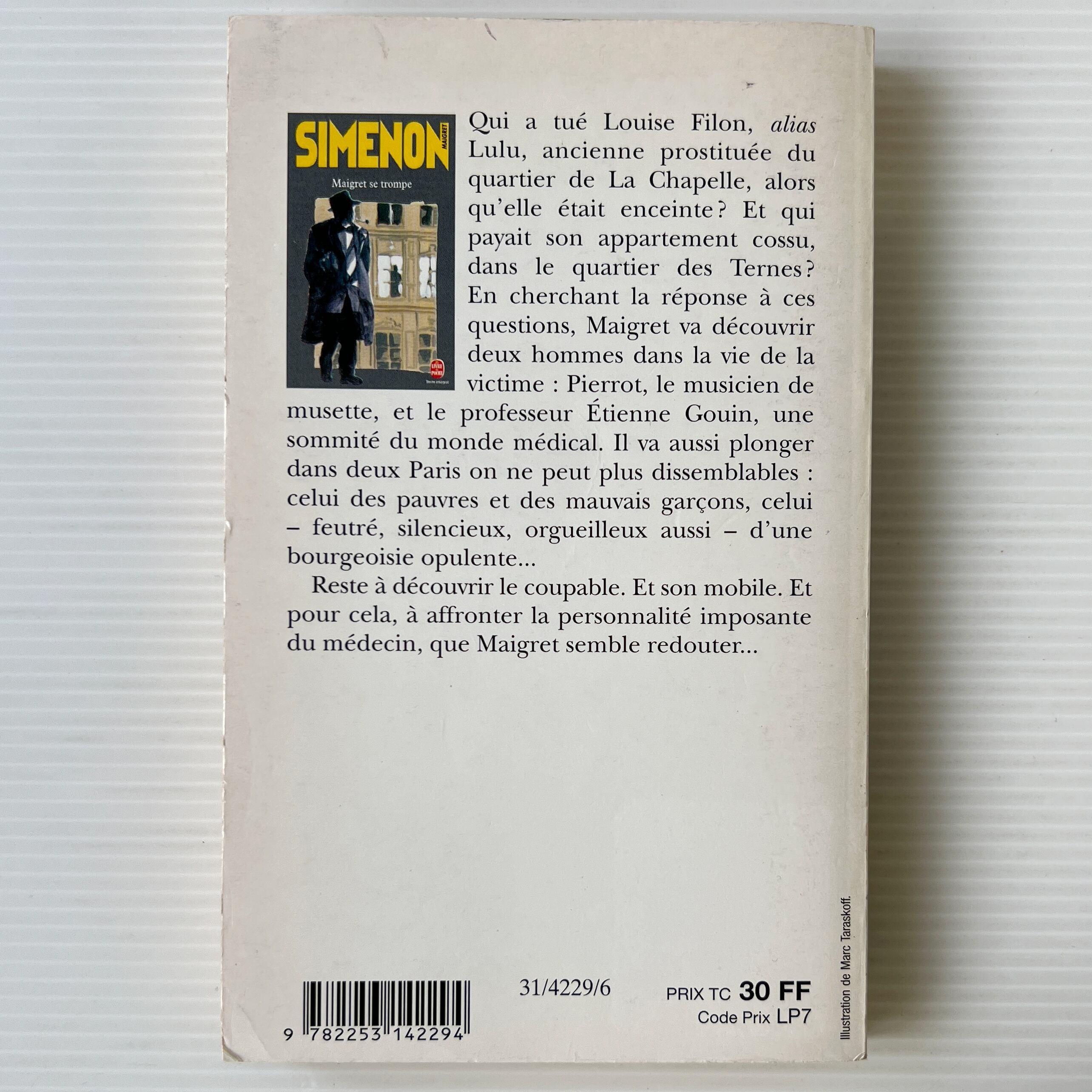 Maigret Se Trompe メグレ間違う / Georges Simenon ジョルジュ・シムノン / Le Livre De Poche