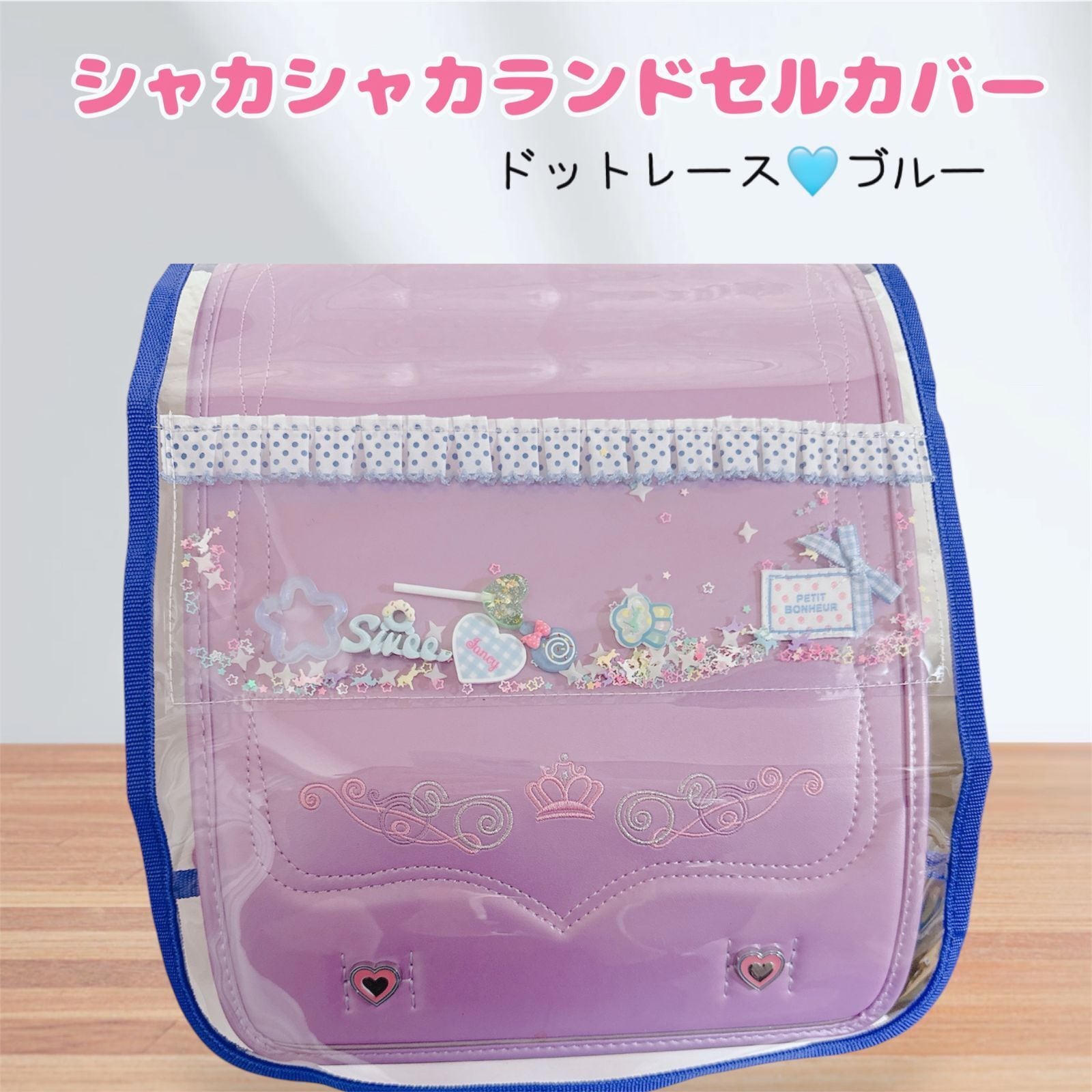 288）シャカシャカ ピアニカケース 鍵盤ハーモニカバッグ お花とリボン