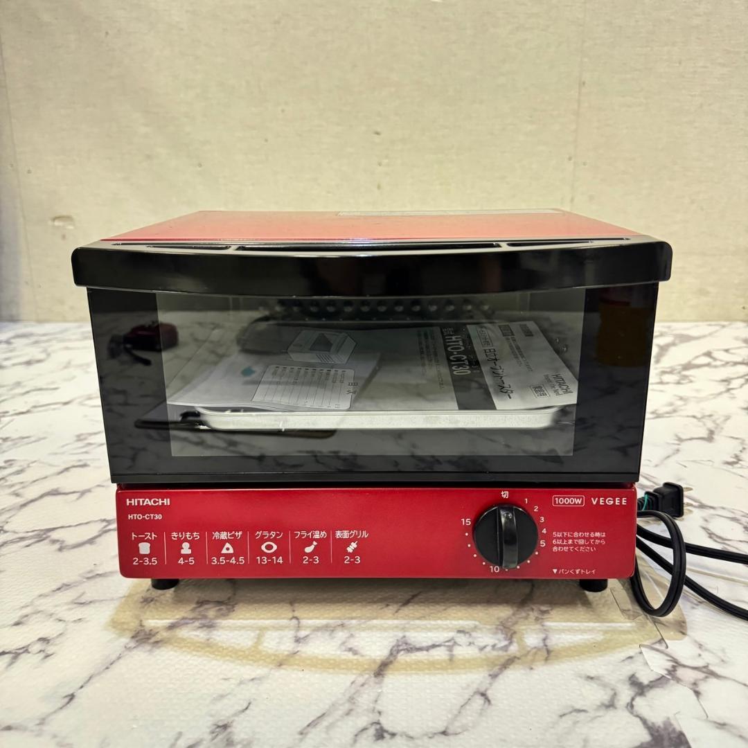 HITACHI オーブントースター HTO-CT35 オーブントースター 日立」の