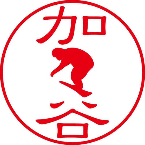 加々谷 - フォーマル（商品コード：05337）