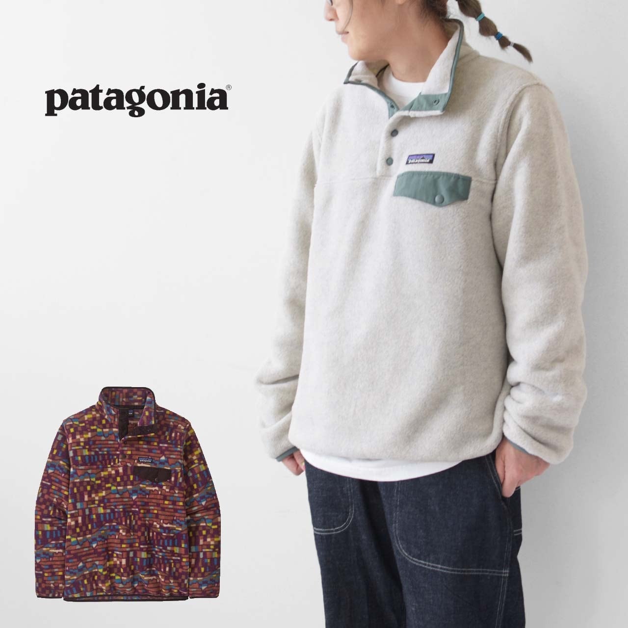 パタゴニア Patagonia スナップ フリース プルオーバー シンチラ 白