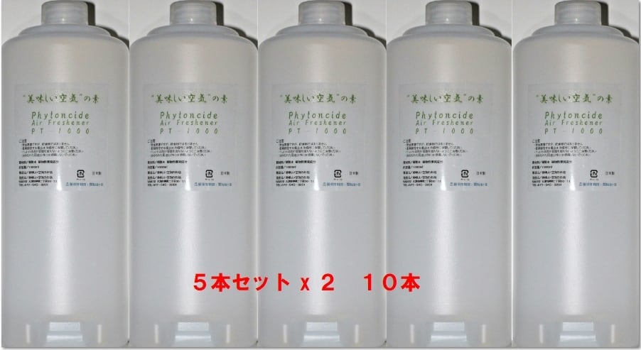 フィトンエアーミニ SD-1000 商品詳細｜フィトンチッドジャパン株式会社
