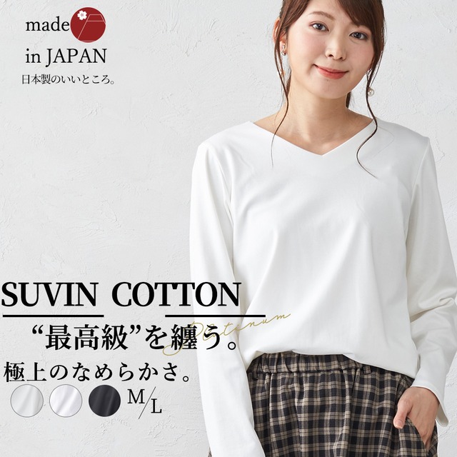 日本製　綿100%　長袖　ロゴt　プリント　カットソー   7180465-P