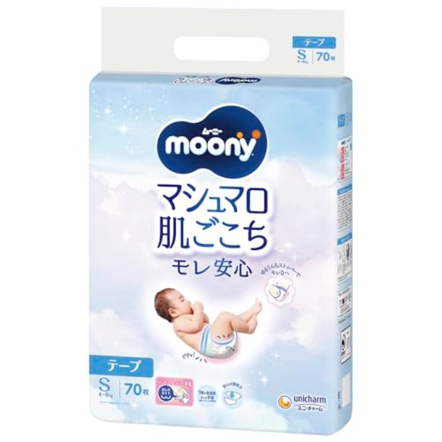 【テープ Sサイズ】 ムーニー マシュマロ肌ごこち モレ安心 オムツ（4~8kg）70枚