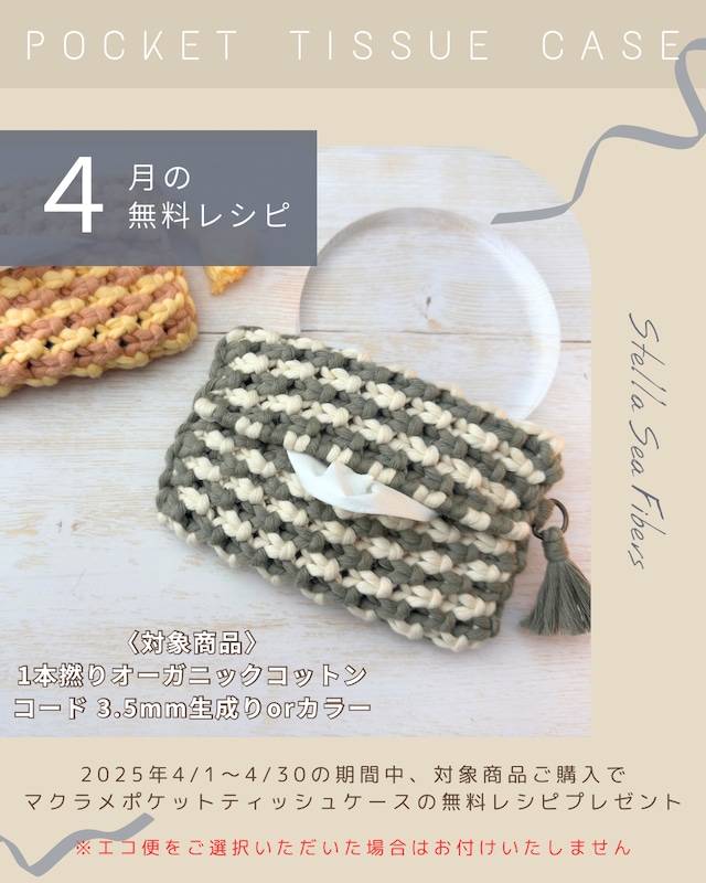 Suye.】【20g】ホワイトセージ / クラスタータイプ / 枝付き Suye.】【20g】ホワイトセージ / クラスタータイプ / 枝付き