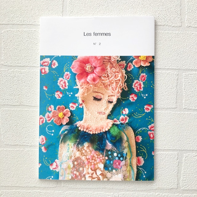 ZINE 作品集 本 刺繍　Les femmes N° 2