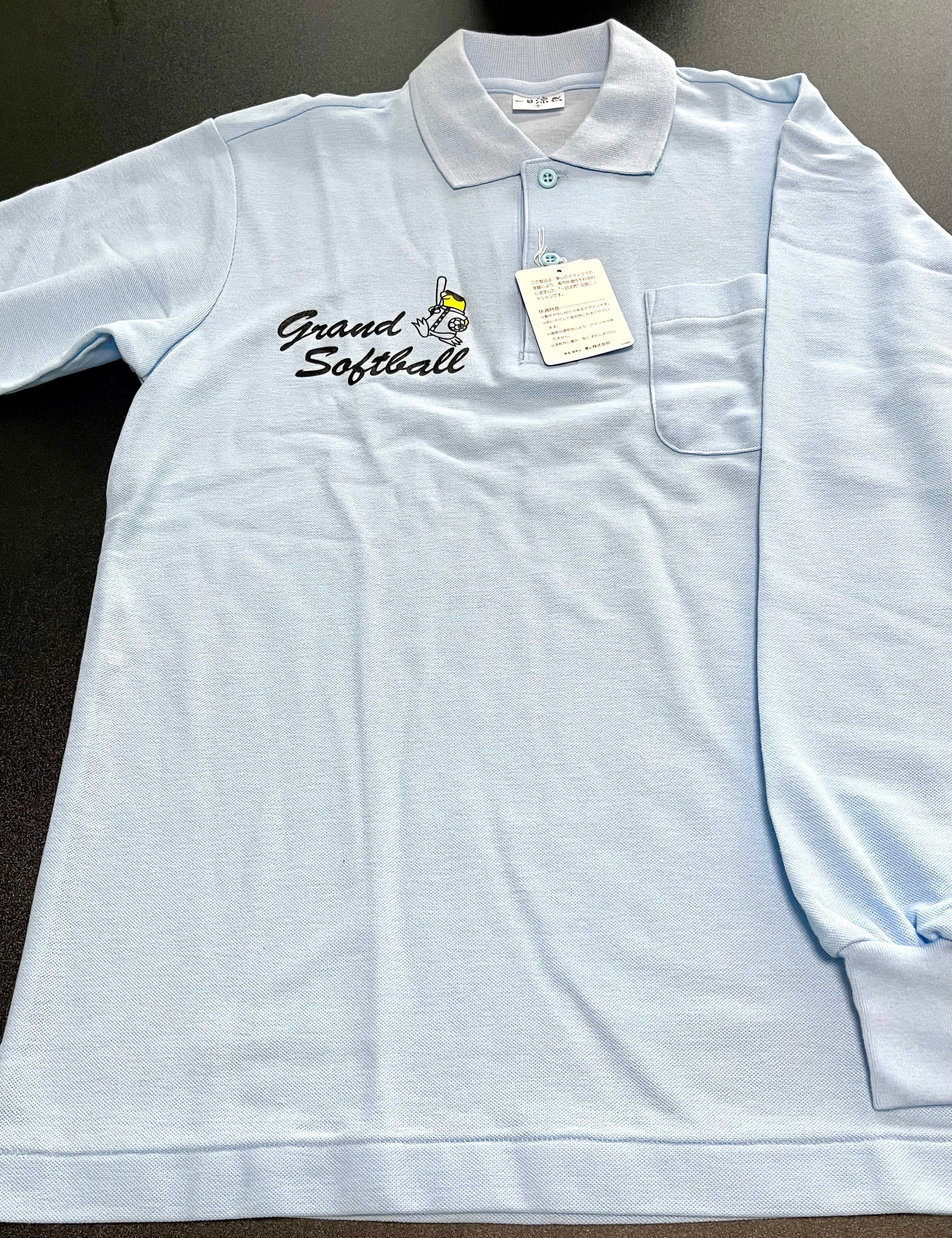 全日本グランドソフトボール連盟公認審判員 審判服（長袖