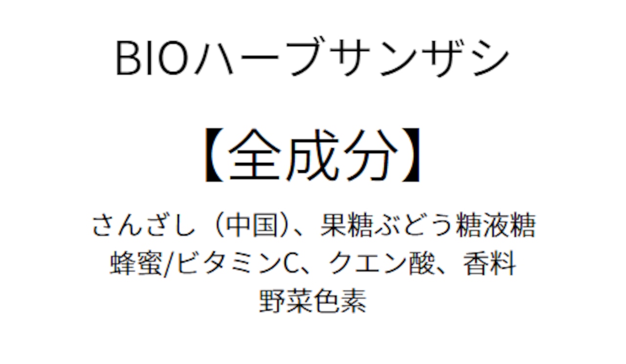 「【毎月/3種類×各1袋】定期便」【5,022円お得】便秘・ダイエット・美肌 イチカラだけの特別最強セット