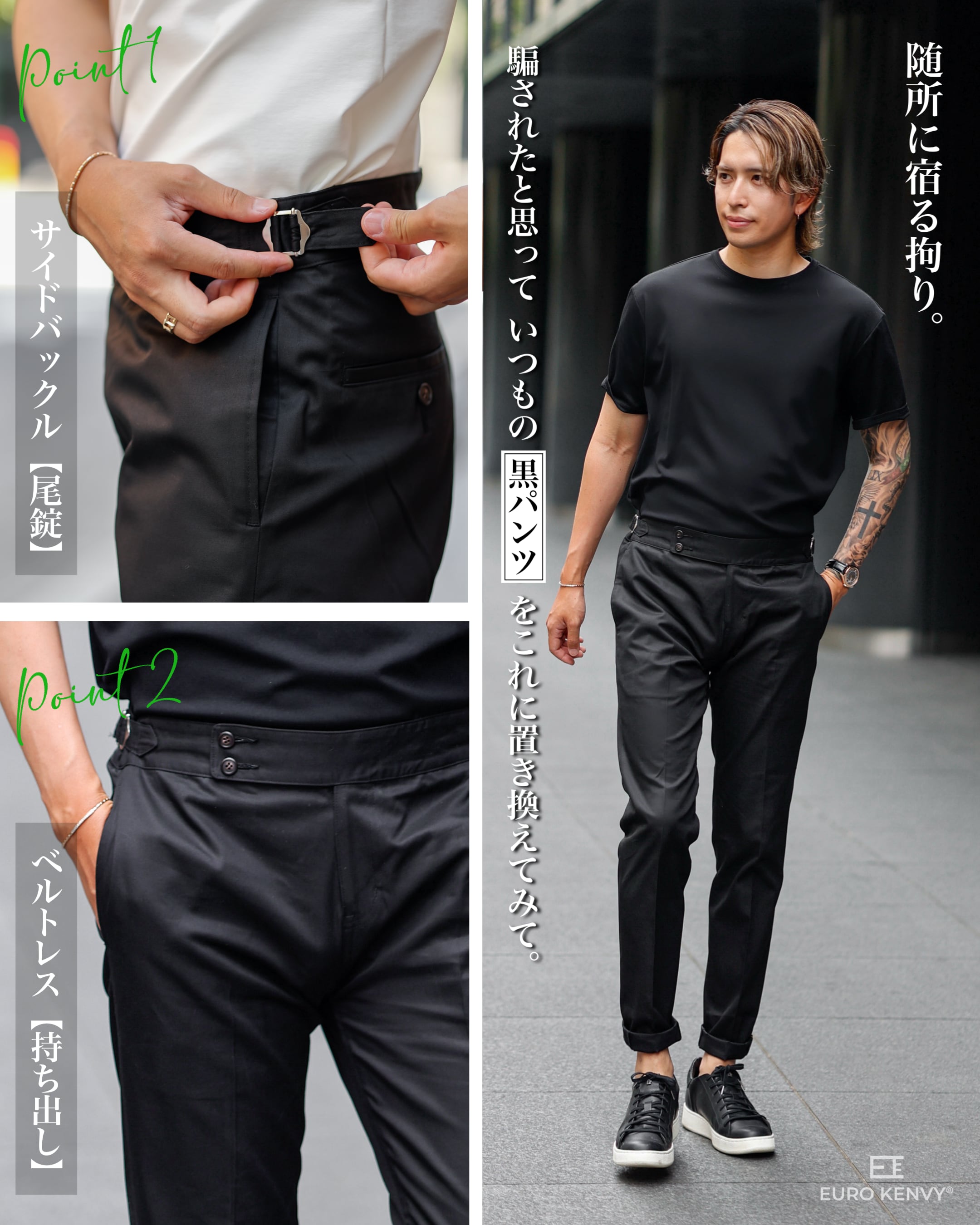 新作登場，人気SALE 【ANIMAF】脚長スラックス XL