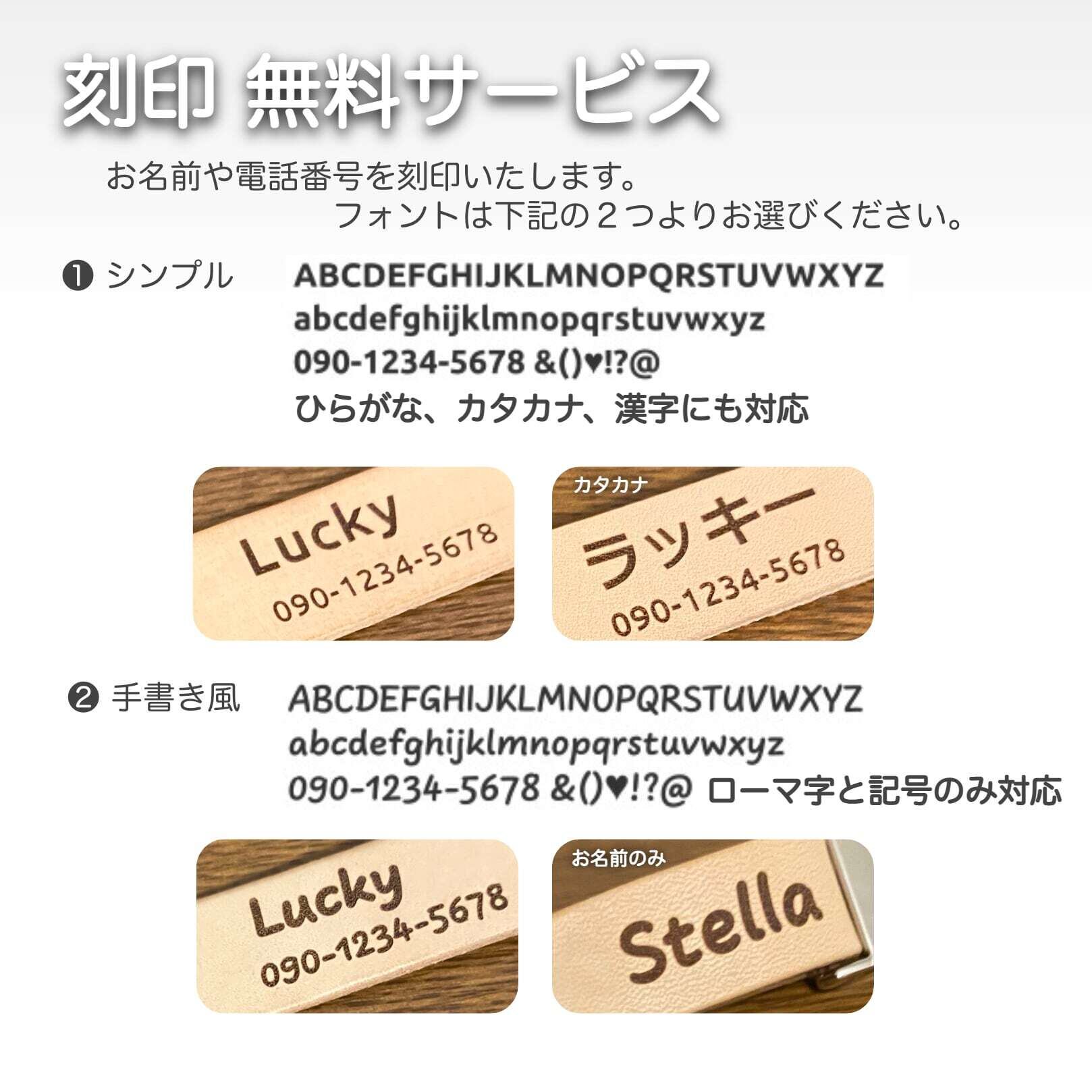 お守り鑑札ケース / 鑑札入れ・ホルダー / 迷子札 / ネームタグ 北海道