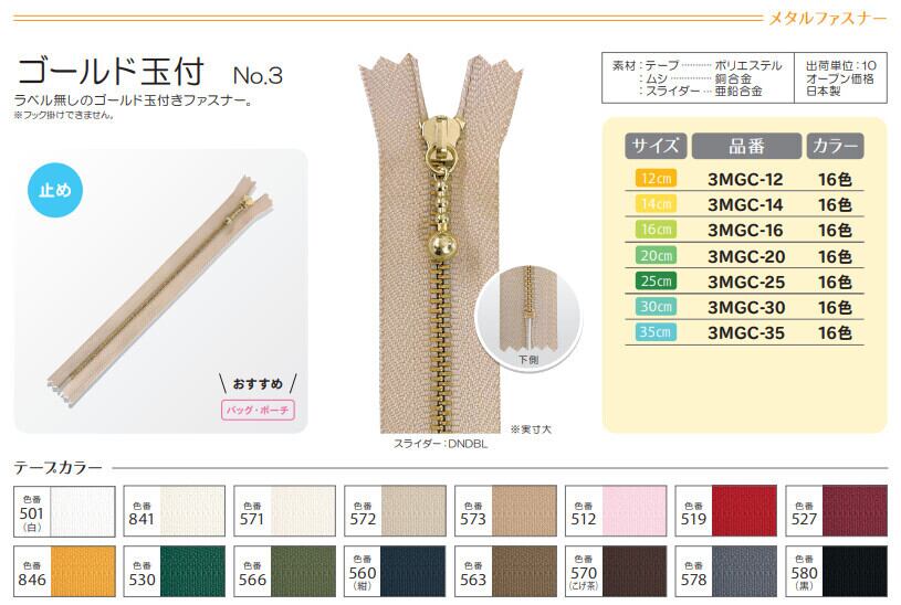 シュシュ首輪(野いちご柄) No．85-580 シュシュ首輪(野いちご柄