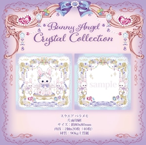 予約☆CHO213 Cherish365【Bunny Angel Crystal Collection】スクエア バラメモ