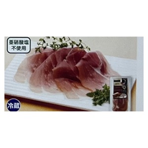 【おせち予約】フランス産生ハム（ジャンボン・ド・バイヨンヌ） 40g