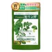【医師・管理栄養士W監修】九州産 モリンガ パウダー 90g 無添加 無農薬 ブロッコリー 配合 ターボドライ製法 GreenPro 国産 スーパーフード 美容 健康パウダー 茶 高栄養 栄養 青汁